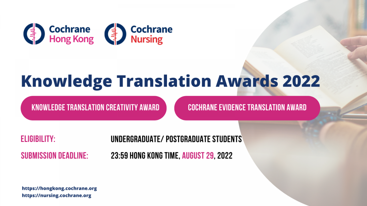 Cochrane Evidence Translation Award