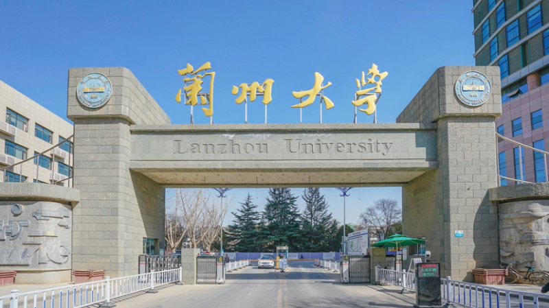 Institute Of Health Data Science Lanzhou University Affiliate Of The 